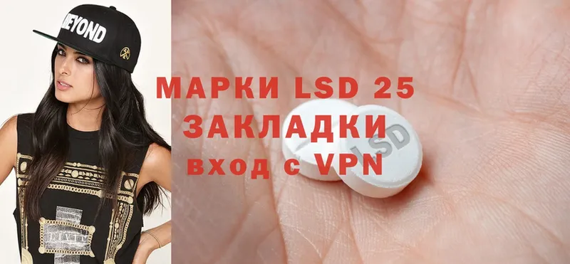 Лсд 25 экстази ecstasy  Алейск 