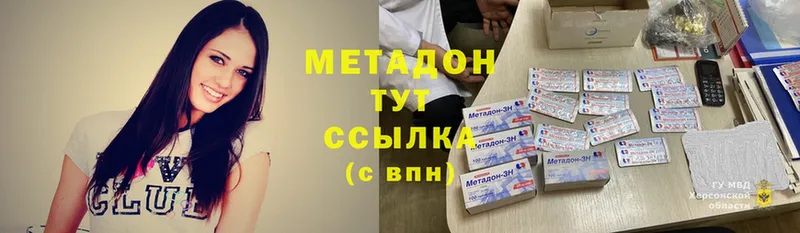 Метадон белоснежный  продажа наркотиков  Алейск 